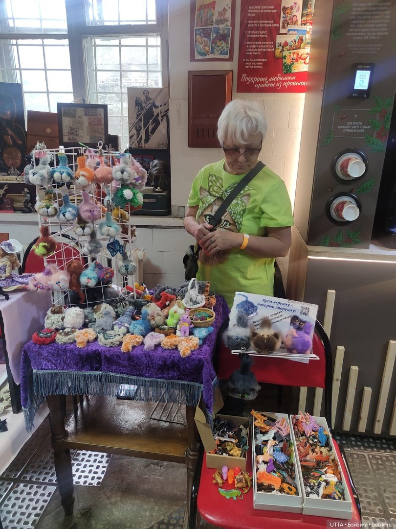 Фото-отчет Кукло-барахолка Екатеринбург (фото 10)