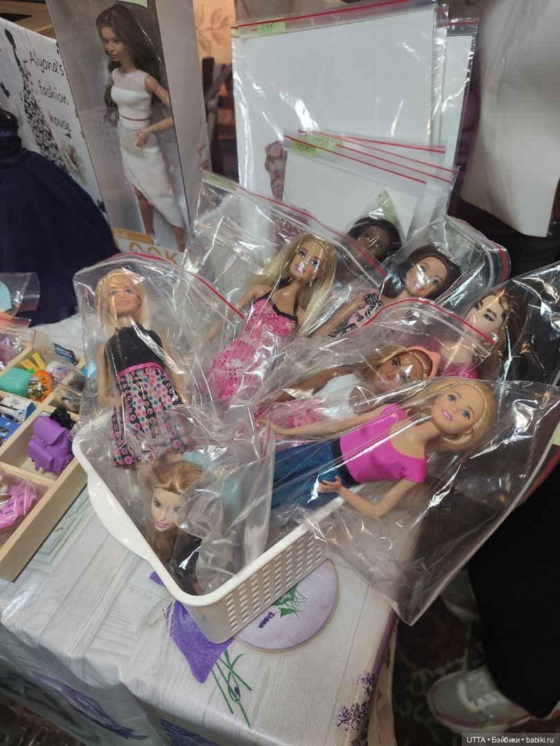 Фото-отчет Кукло-барахолка Екатеринбург