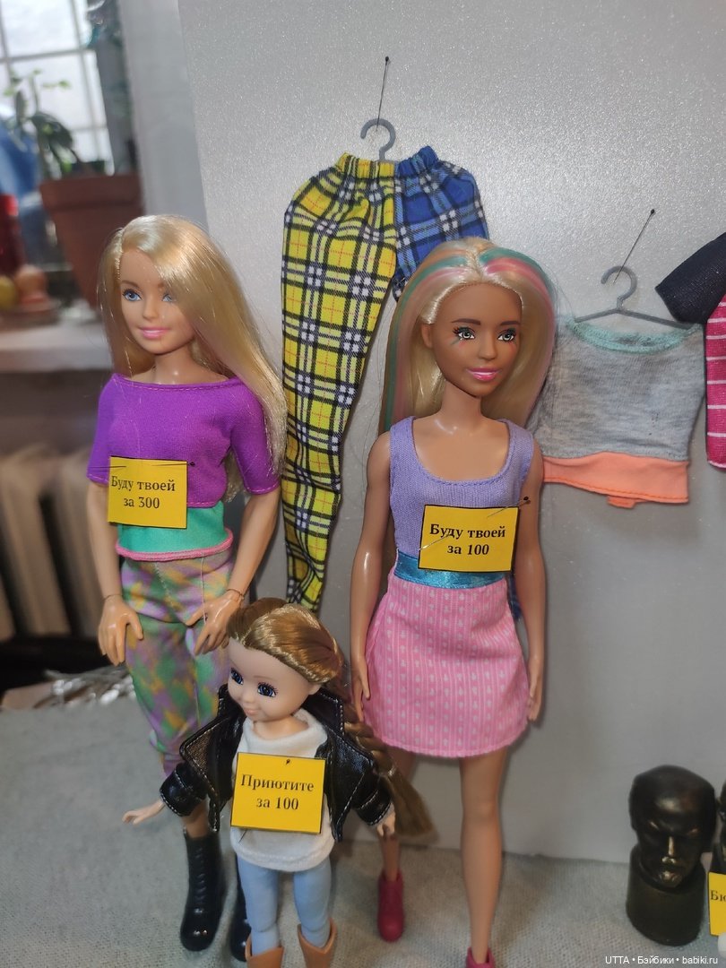 Фото-отчет Кукло-барахолка Екатеринбург