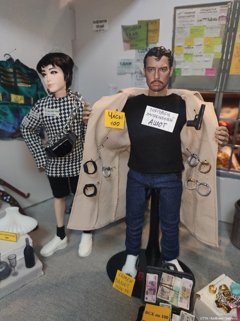 Фото-отчет Кукло-барахолка Екатеринбург