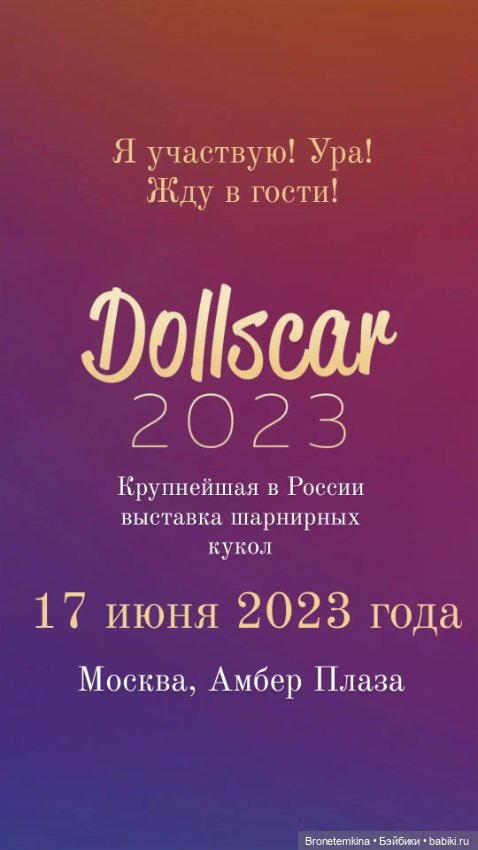 Спортсменка-зажигалка Ника и энергичная разминка