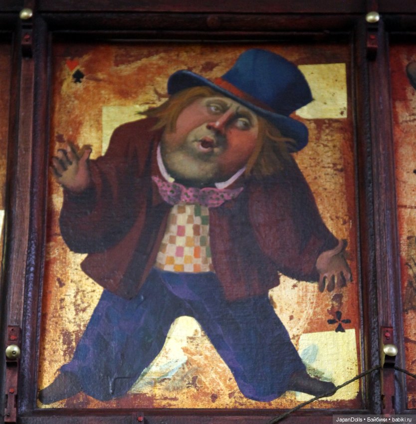 "Алиса" на выставке "Куклы с характером. Четвертая высота"