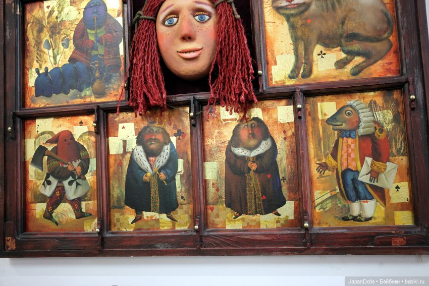 "Алиса" на выставке "Куклы с характером. Четвертая высота"