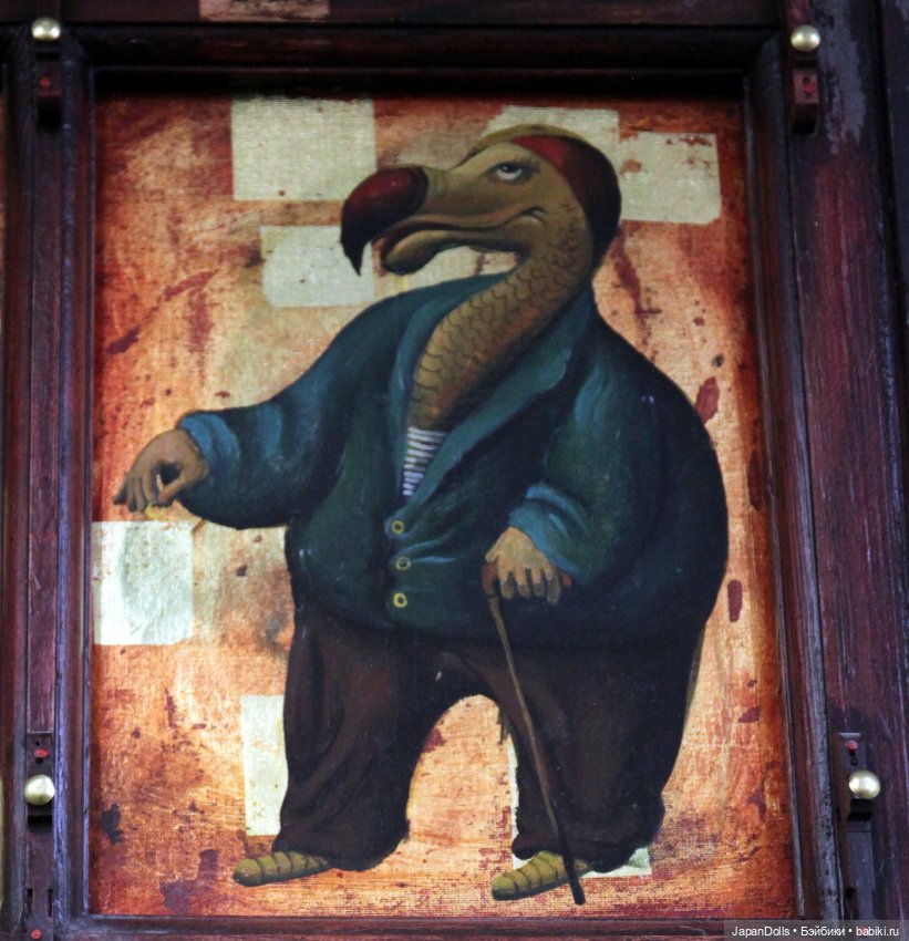 "Алиса" на выставке "Куклы с характером. Четвертая высота"