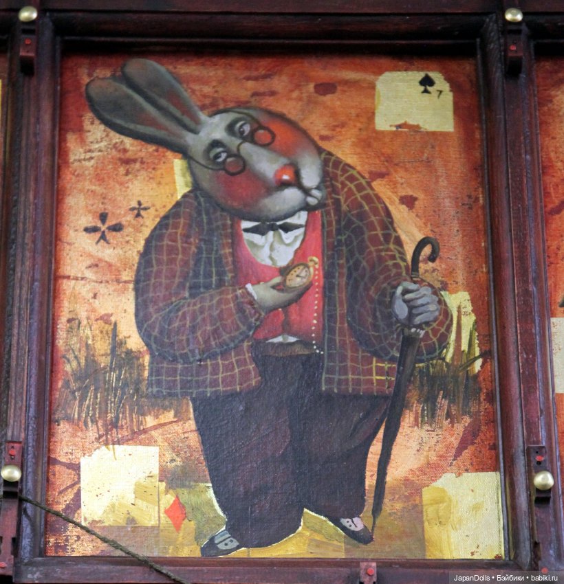 "Алиса" на выставке "Куклы с характером. Четвертая высота"