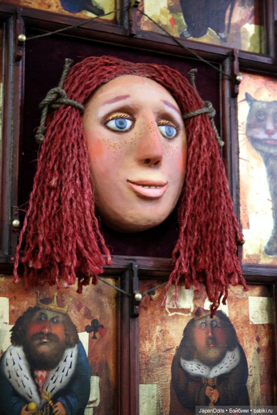 "Алиса" на выставке "Куклы с характером. Четвертая высота" (фото 8)