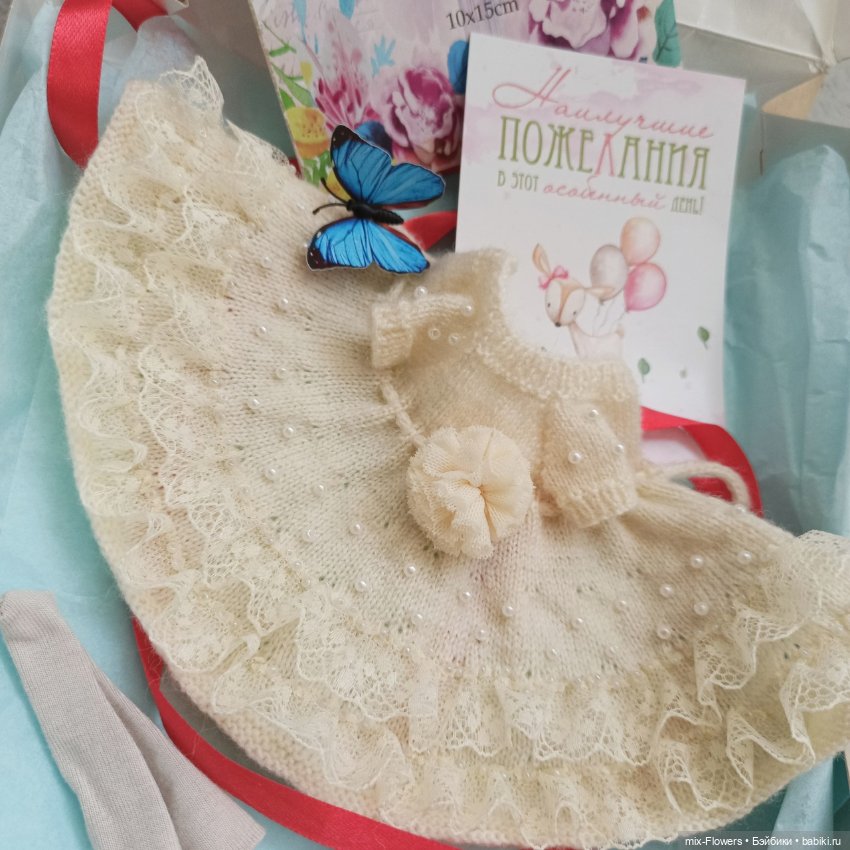 Вяжу куколкам.. немного Романтики (фото 6)