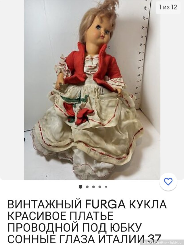 Старшая сестра Джеммы — Винтажные куклы ГДР (Немки): Бигги (фото 3)