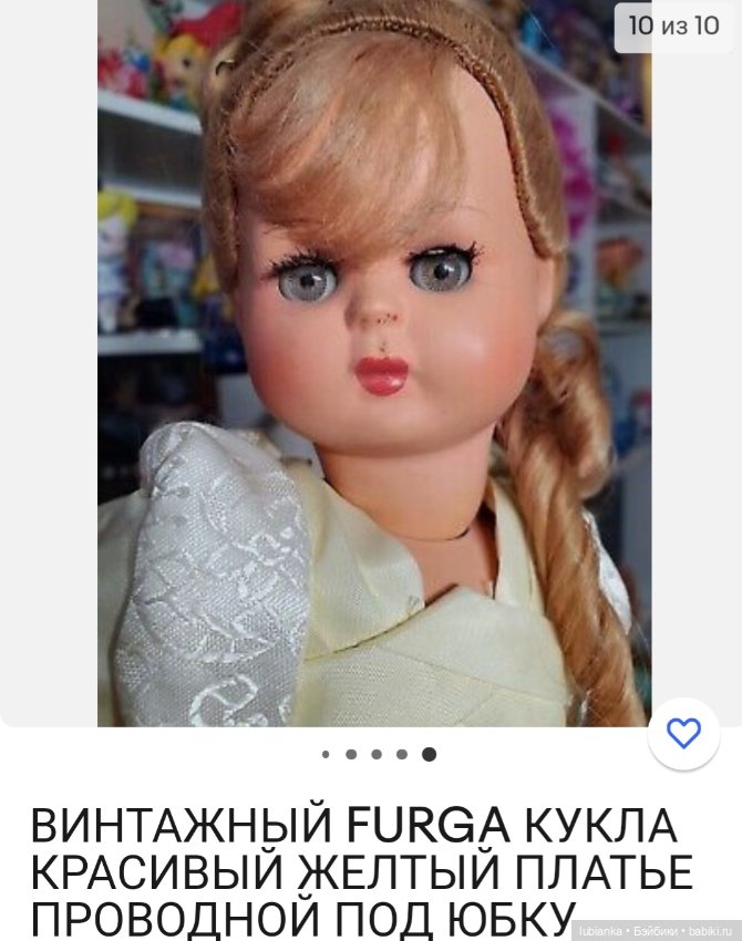 Старшая сестра Джеммы — Винтажные куклы ГДР (Немки): Бигги