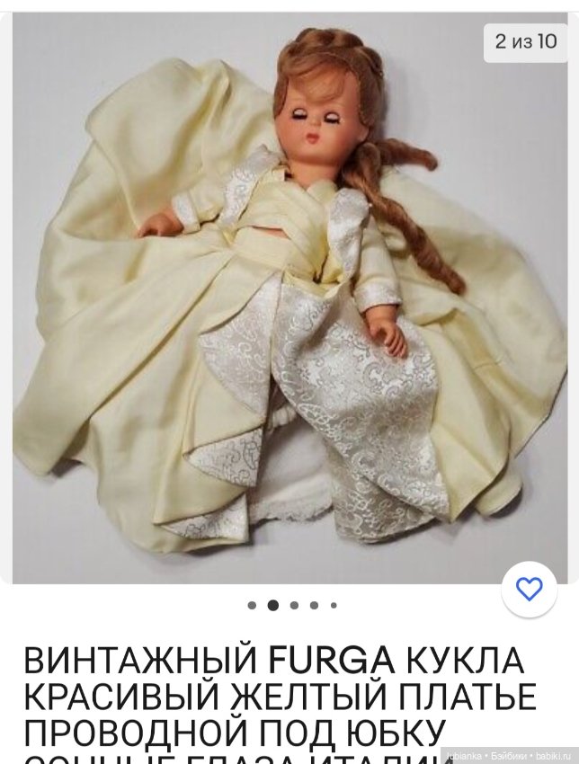 Старшая сестра Джеммы — Винтажные куклы ГДР (Немки): Бигги (фото 2)