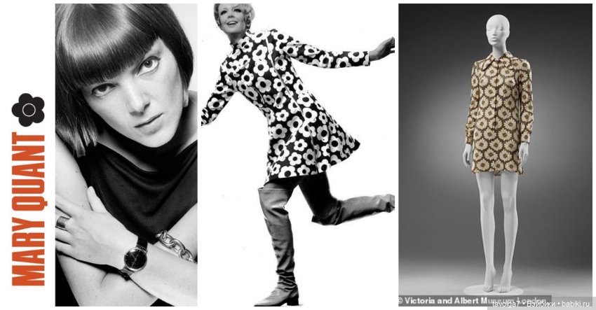 12 коллажей по моде 1960х (фото 6)
