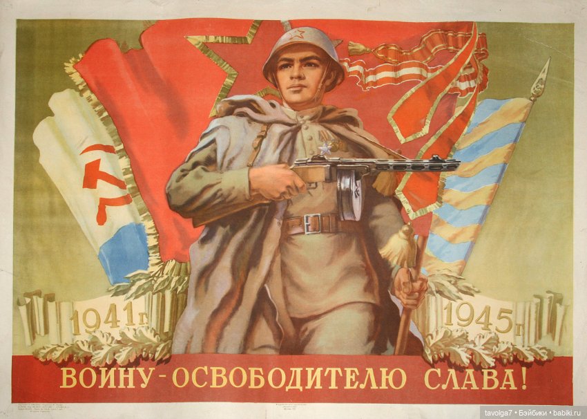 9 мая — Культура