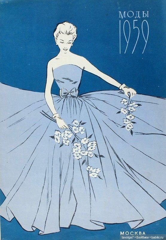Модные иллюстрации СССР 1950х (фото 8)