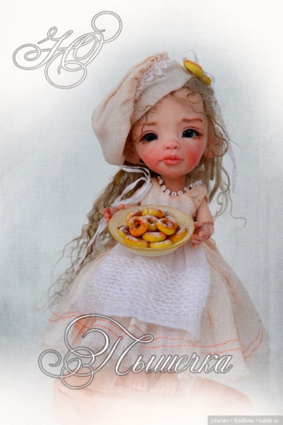 Куколки к полёту готовы, впереди бал (фото 7)