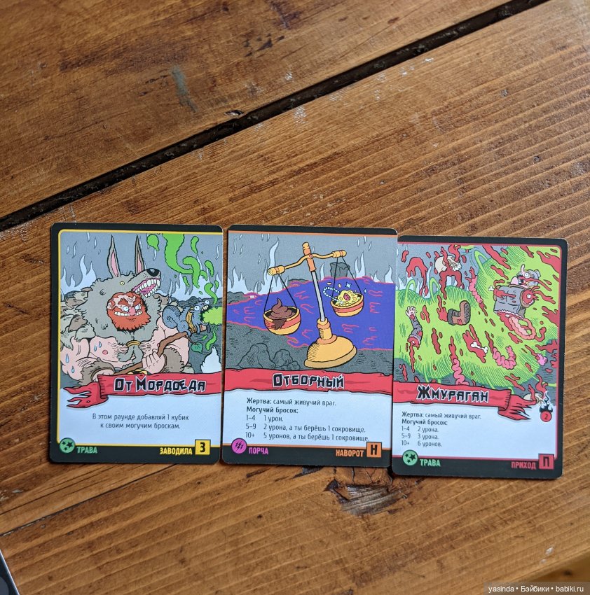 Майские выходные на природе