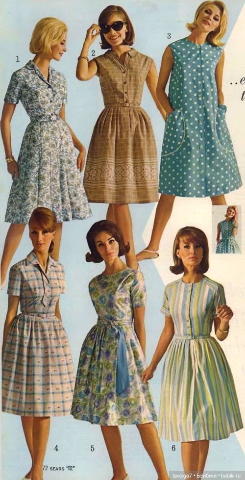 Модная принцесса 1960х — Культура (фото 6)