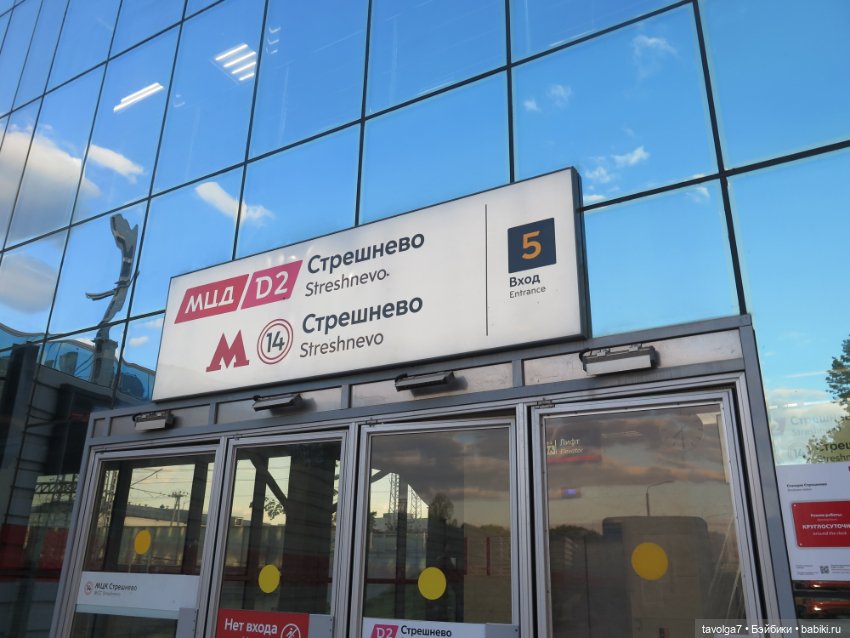 Май 2023 в Москве — Азиатские виниловые куклы (разное): Китай