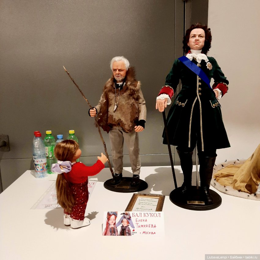 Бал кукол в Санкт-Петербурге или собкор Варвара докладывает