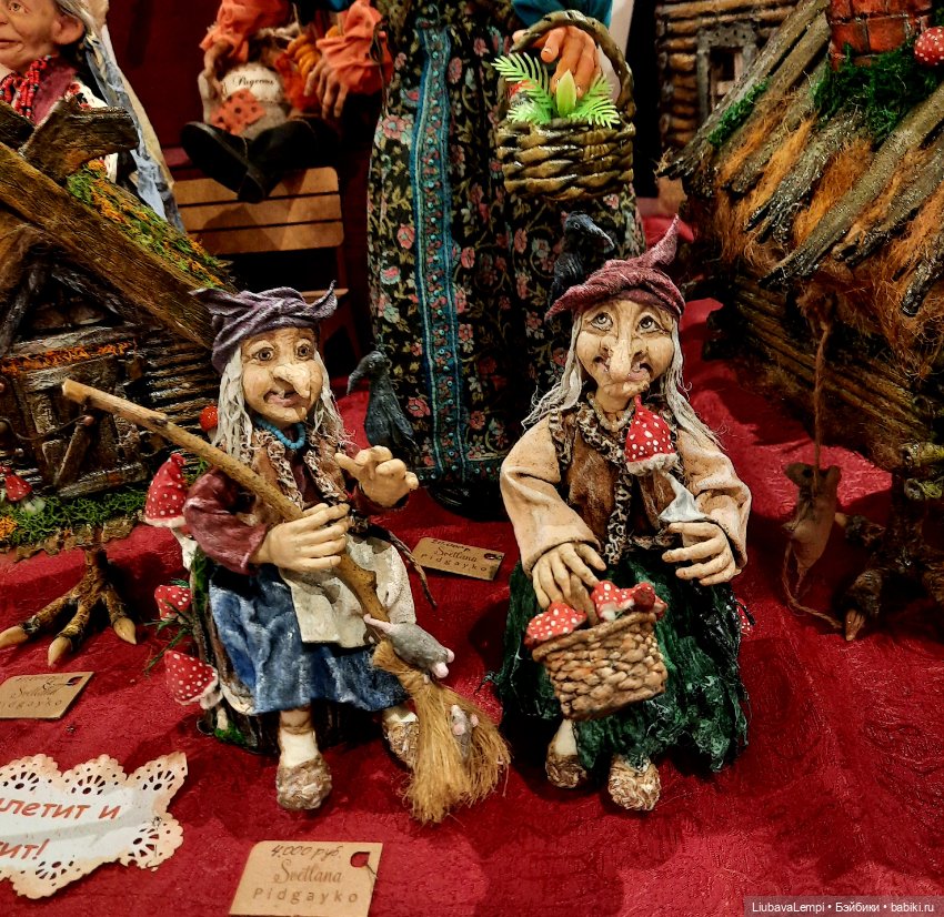 Бал кукол в Санкт-Петербурге или собкор Варвара докладывает. Часть 2