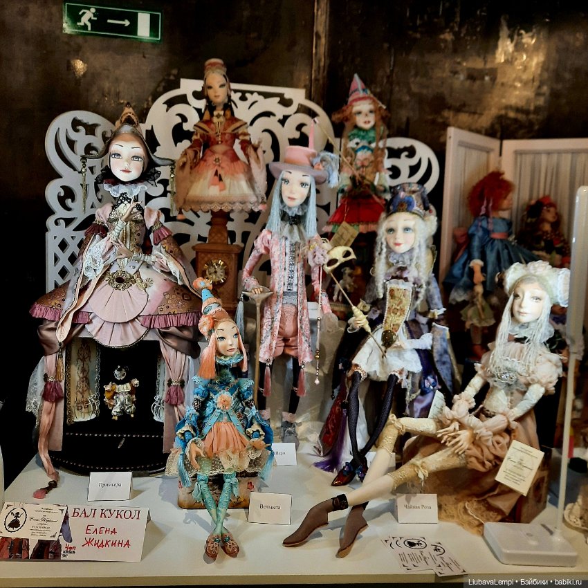 Выставка бал кукол. Бал кукол Севкабель порт СПБ. Бал кукол Санкт-Петербург 2023. Выставка кукол СПБ Севкабель.