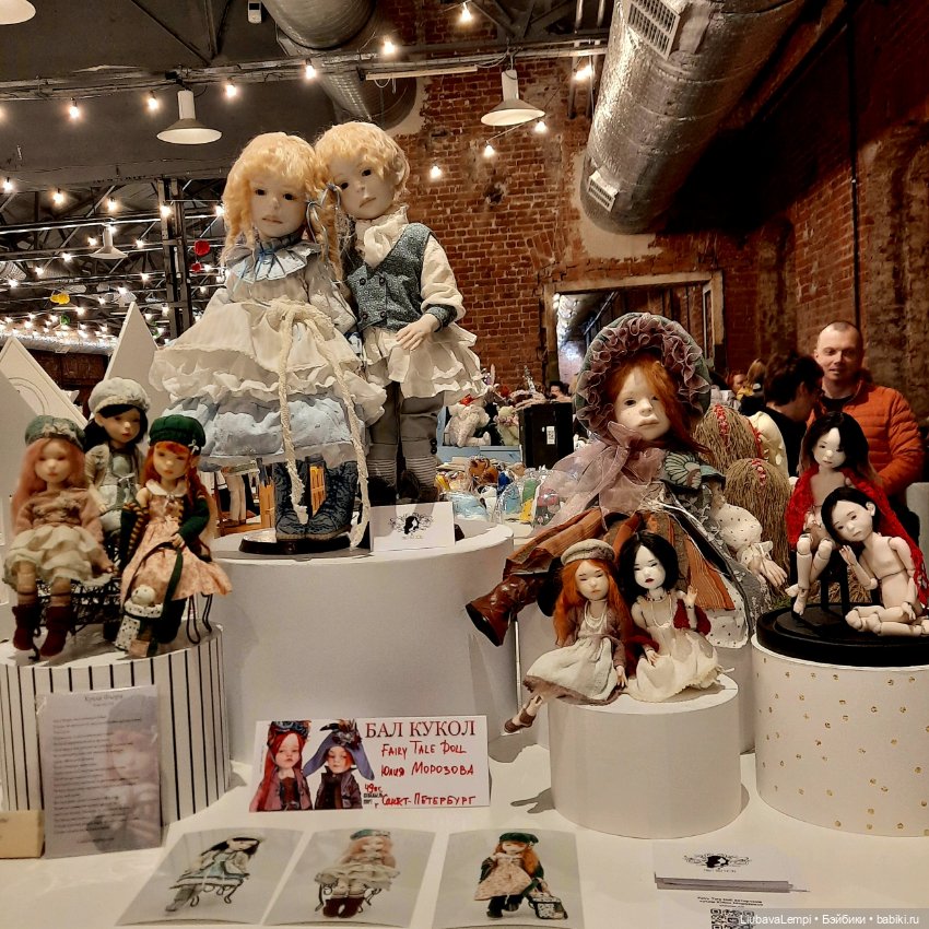 Бал кукол в Санкт-Петербурге или собкор Варвара докладывает
