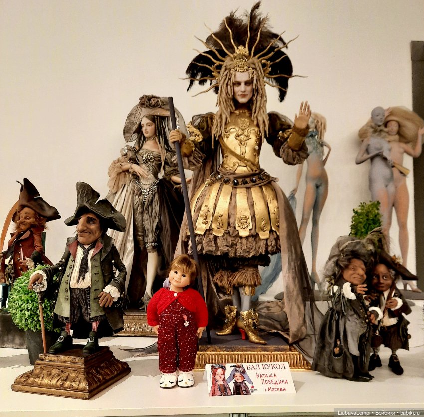 Бал кукол в Санкт-Петербурге или собкор Варвара докладывает