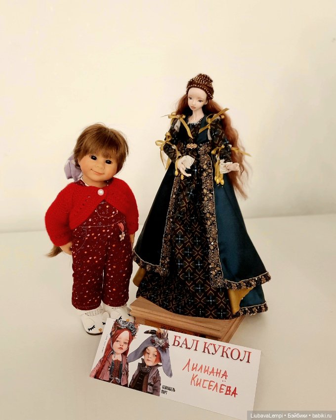 Бал кукол в Санкт-Петербурге или собкор Варвара докладывает