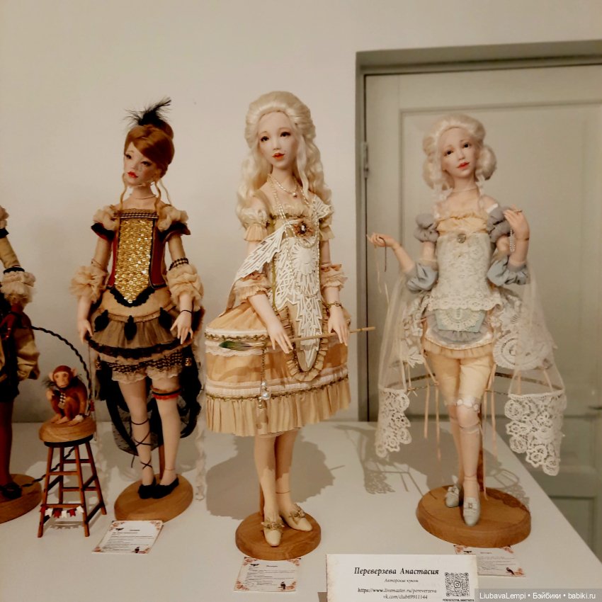 Бал кукол в Санкт-Петербурге или собкор Варвара докладывает