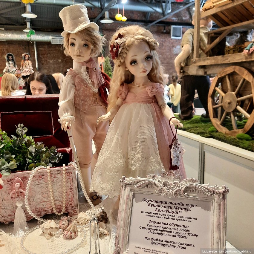 Бал кукол в Санкт-Петербурге или собкор Варвара докладывает. Часть 2 (фото 10)