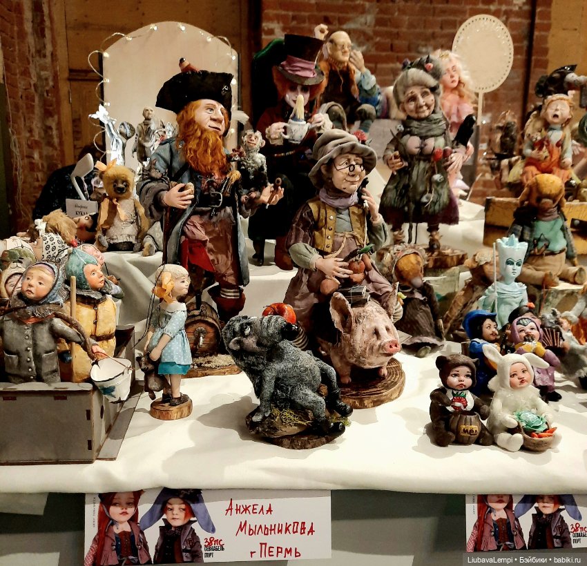 Бал кукол в Санкт-Петербурге или собкор Варвара докладывает. Часть 2