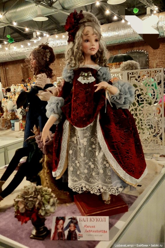 Бал кукол в Санкт-Петербурге или собкор Варвара докладывает. Часть 3