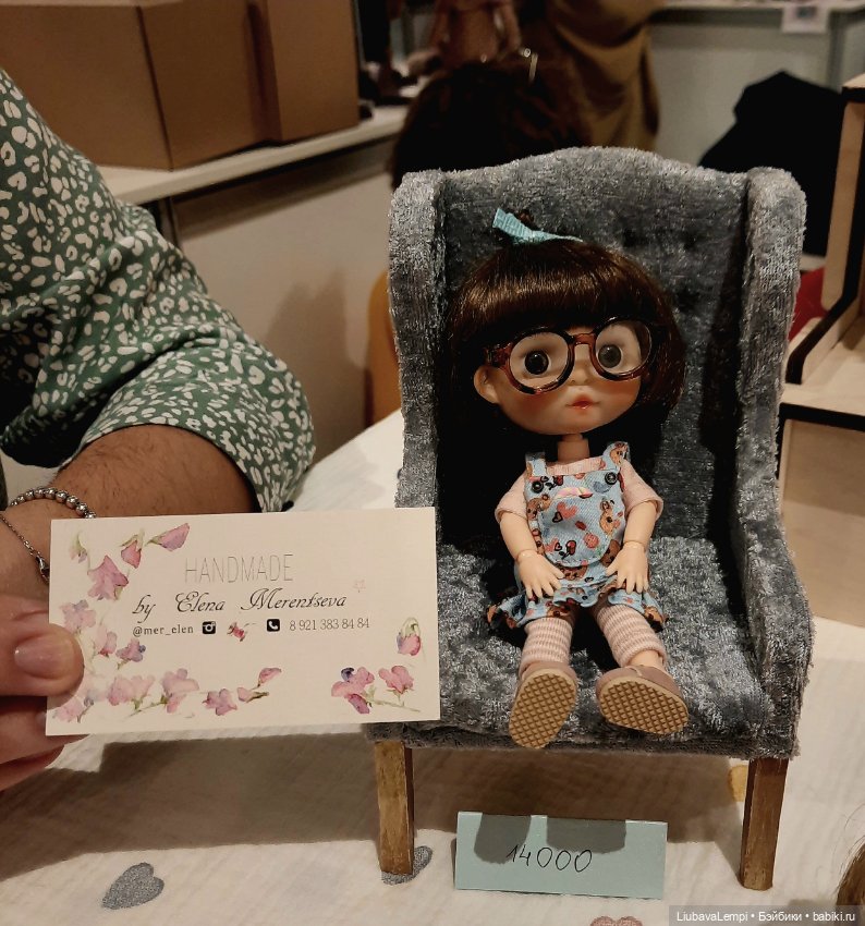 Бал кукол в Санкт-Петербурге или собкор Варвара докладывает. Часть 3