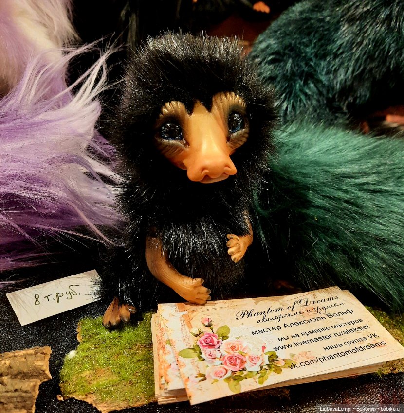 Бал кукол в Санкт-Петербурге или собкор Варвара докладывает. Часть 3