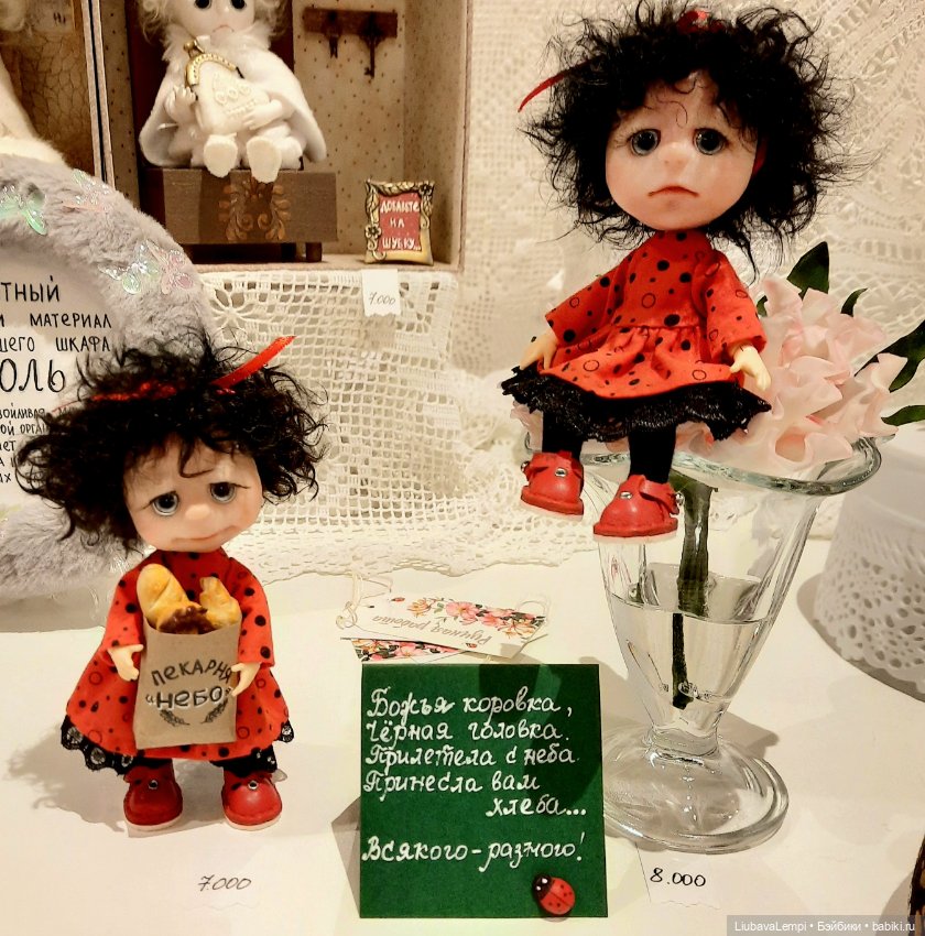 Бал кукол в Санкт-Петербурге или собкор Варвара докладывает. Часть 3