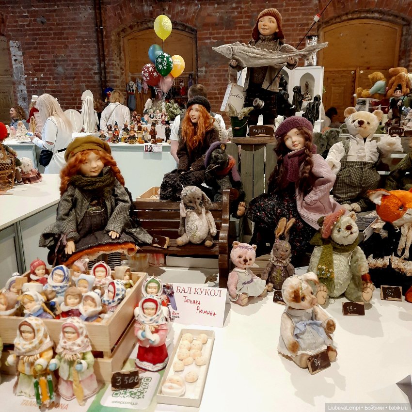 Бал кукол в Санкт-Петербурге или собкор Варвара докладывает. Часть 3