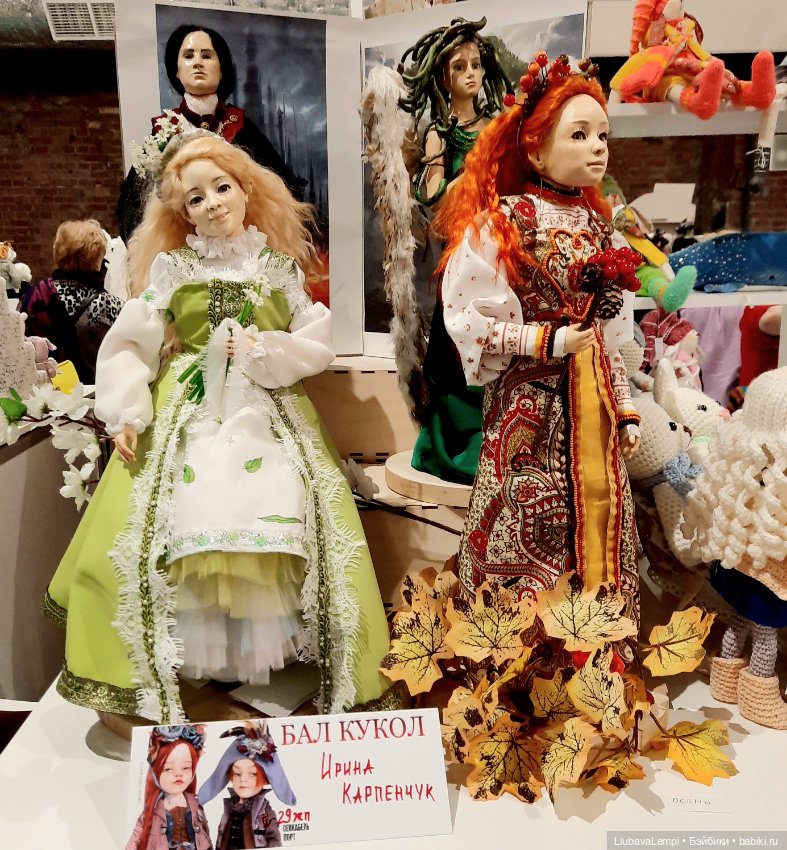 Бал кукол в Санкт-Петербурге или собкор Варвара докладывает. Часть 4 (фото 9)