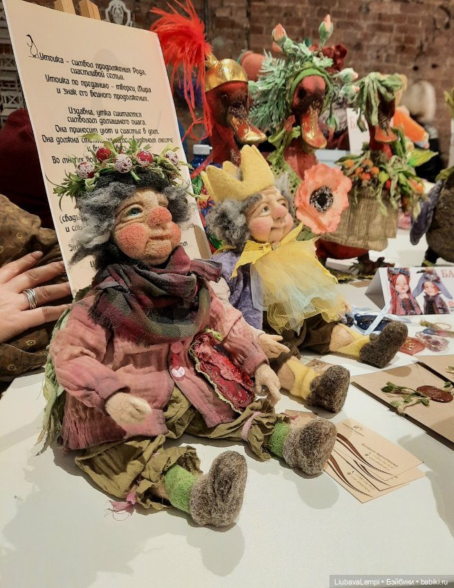 Бал кукол в Санкт-Петербурге или собкор Варвара докладывает. Часть 4