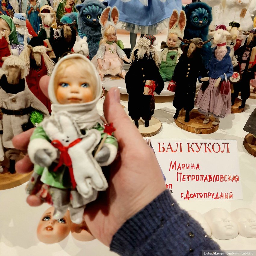 Бал кукол в Санкт-Петербурге или собкор Варвара докладывает. Часть 4