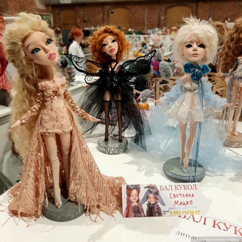 Бал кукол в Санкт-Петербурге или собкор Варвара докладывает. Часть 4