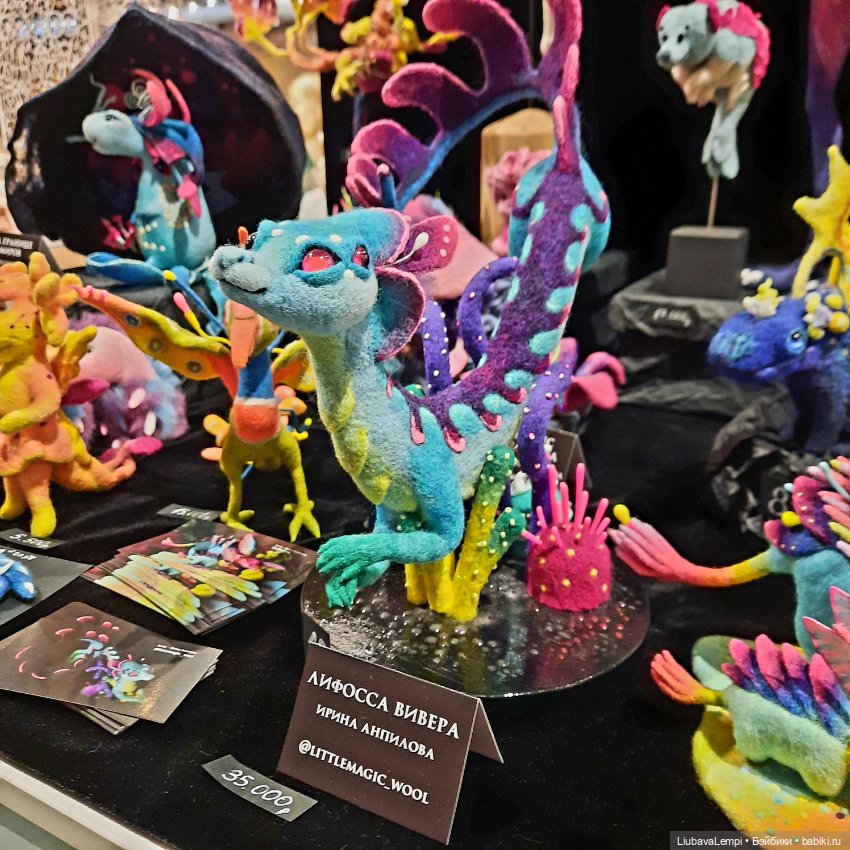 Бал кукол в Санкт-Петербурге или собкор Варвара докладывает. Часть 4