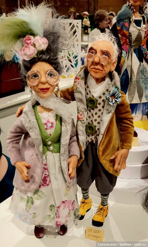 Бал кукол в Санкт-Петербурге или собкор Варвара докладывает. Часть 4