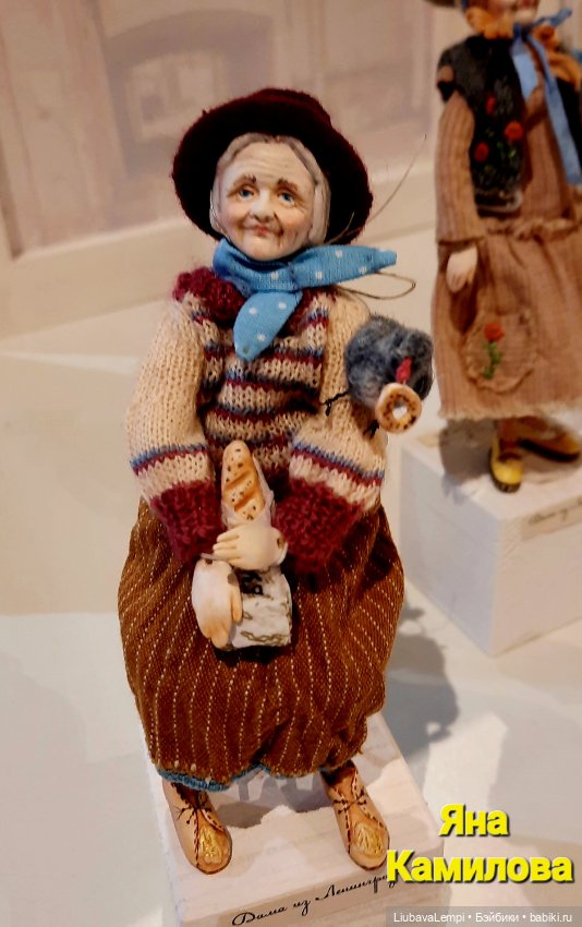 Бал кукол в Санкт-Петербурге или собкор Варвара докладывает. Часть 4