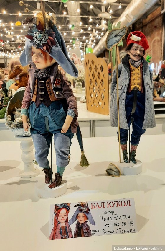 Бал кукол в Санкт-Петербурге или собкор Варвара докладывает. Часть 4