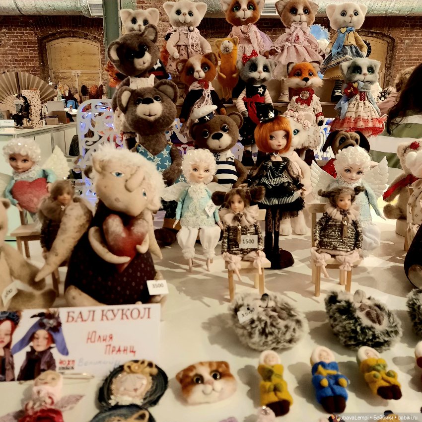 Бал кукол в Санкт-Петербурге или собкор Варвара докладывает. Часть 4