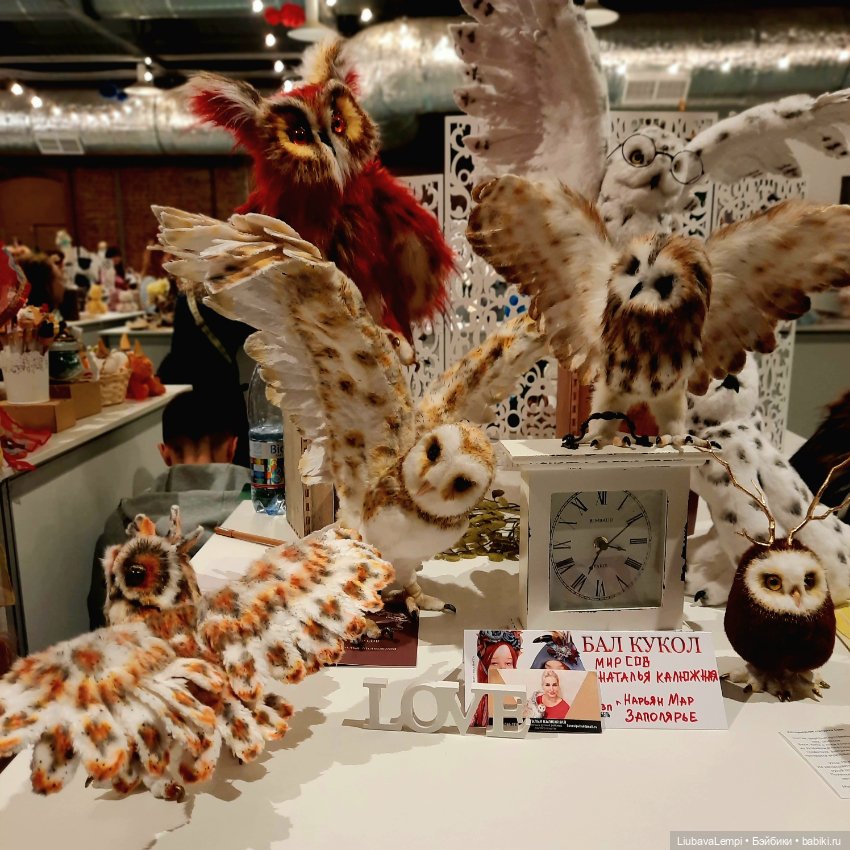 Бал кукол в Санкт-Петербурге или собкор Варвара докладывает. Часть 4