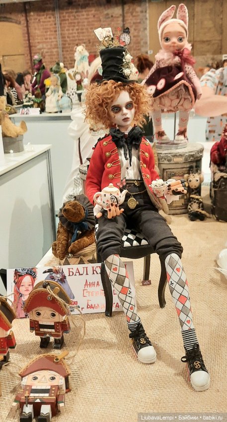 Бал кукол в Санкт-Петербурге или собкор Варвара докладывает. Часть 4