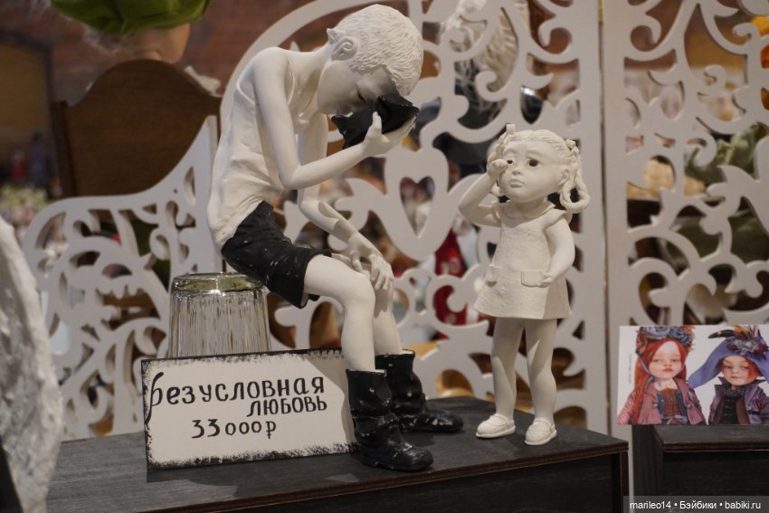Бал кукол ростов на дону. Бал кукол Санкт-Петербург. Выставка бал кукол картинки. Фото с выставки бал кукол в СПБ. Бал кукол в Санкт Петербурге выставка Санкт-Петербурге 2023.