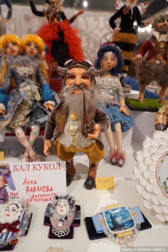 Бал кукол в Санкт-Петербурге