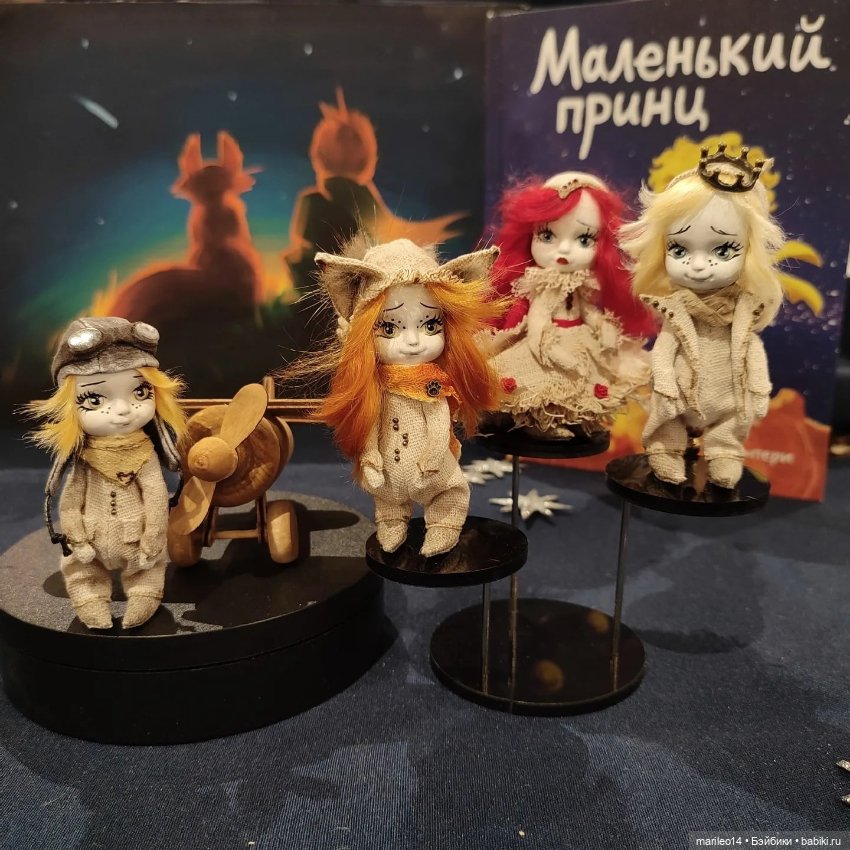 Бал кукол в Санкт-Петербурге