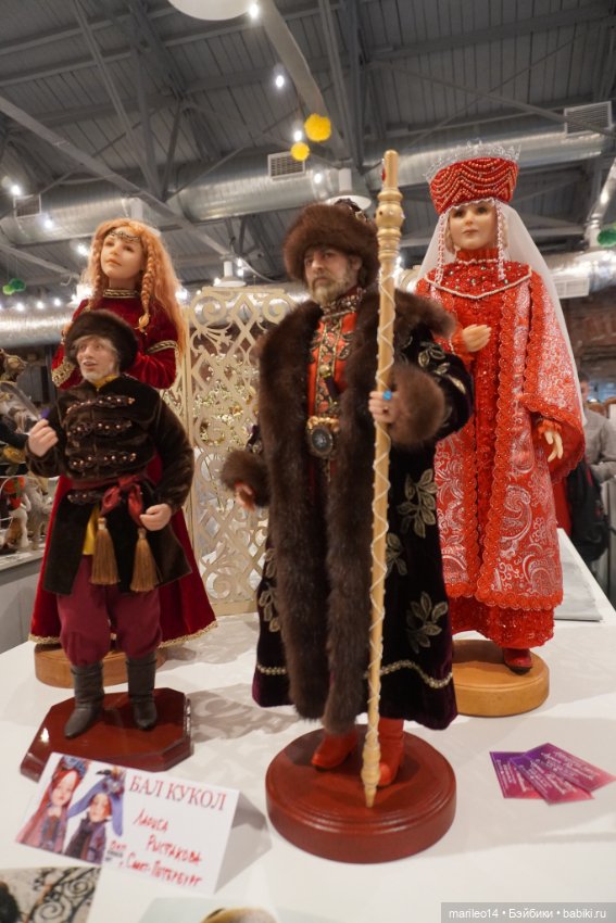 Бал кукол в Санкт-Петербурге